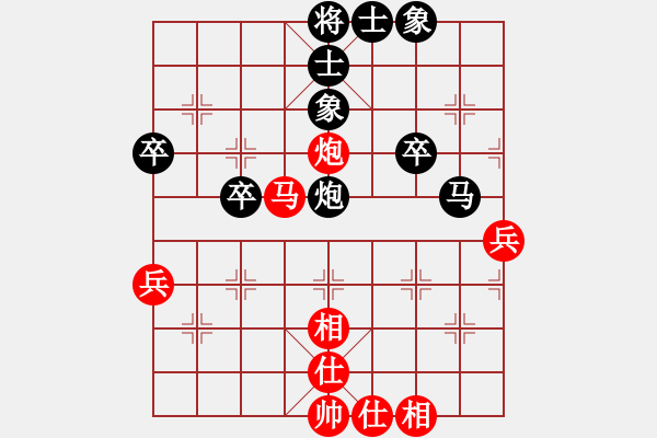 象棋棋譜圖片：第五屆聆聽杯第五輪井中月和笑口 - 步數(shù)：50 