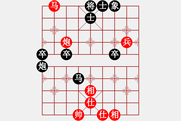 象棋棋譜圖片：第五屆聆聽杯第五輪井中月和笑口 - 步數(shù)：70 