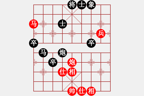 象棋棋譜圖片：第五屆聆聽杯第五輪井中月和笑口 - 步數(shù)：80 