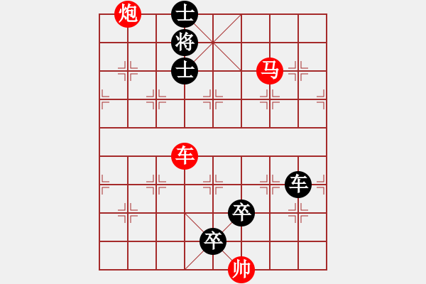 象棋棋譜圖片：第644關(guān) - 步數(shù)：0 