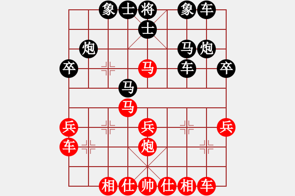 象棋棋谱图片：陈青婷 先和 王琳娜 - 步数：30 