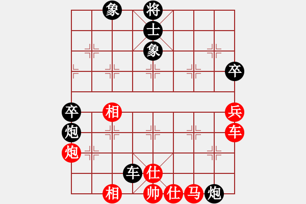 象棋棋譜圖片：老揚師傅(8級)-和-棋亭大圣(2段) - 步數：100 