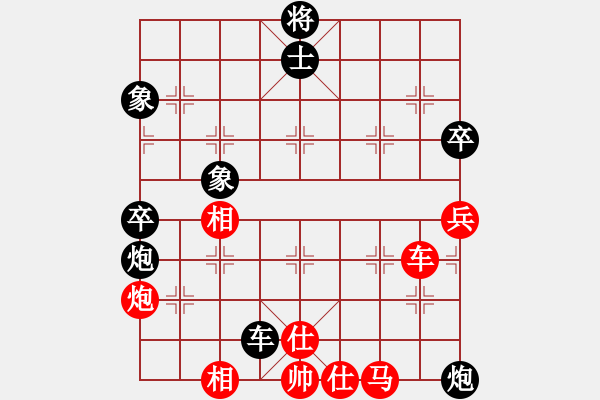 象棋棋譜圖片：老揚師傅(8級)-和-棋亭大圣(2段) - 步數：110 