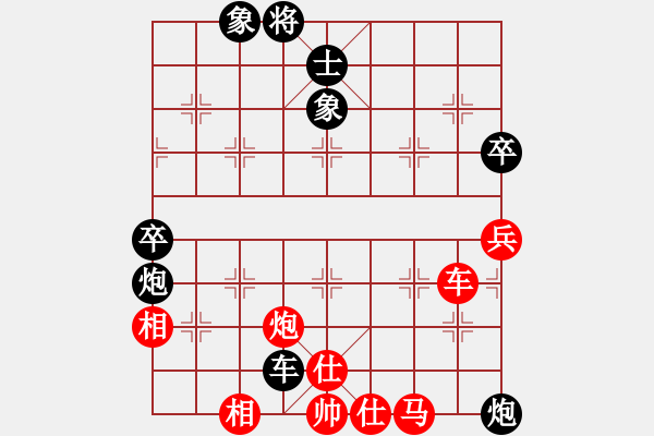 象棋棋譜圖片：老揚師傅(8級)-和-棋亭大圣(2段) - 步數：120 