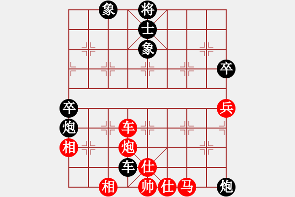 象棋棋譜圖片：老揚師傅(8級)-和-棋亭大圣(2段) - 步數：130 