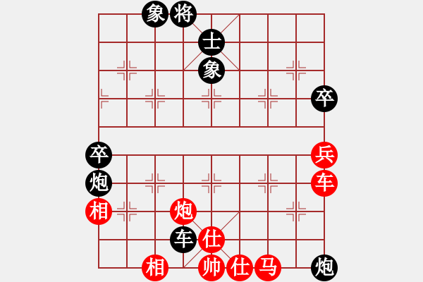 象棋棋譜圖片：老揚師傅(8級)-和-棋亭大圣(2段) - 步數：140 