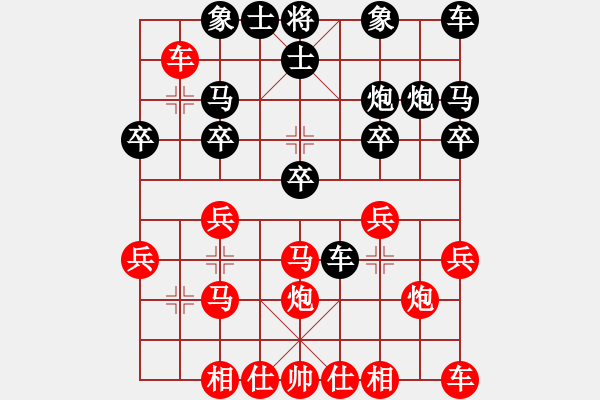 象棋棋譜圖片：老揚師傅(8級)-和-棋亭大圣(2段) - 步數：20 