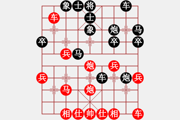 象棋棋譜圖片：老揚師傅(8級)-和-棋亭大圣(2段) - 步數：30 