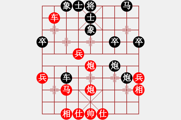 象棋棋譜圖片：老揚師傅(8級)-和-棋亭大圣(2段) - 步數：40 