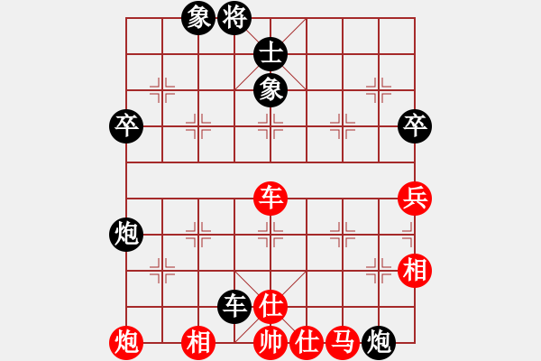 象棋棋譜圖片：老揚師傅(8級)-和-棋亭大圣(2段) - 步數：80 