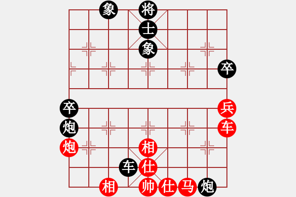 象棋棋譜圖片：老揚師傅(8級)-和-棋亭大圣(2段) - 步數：90 