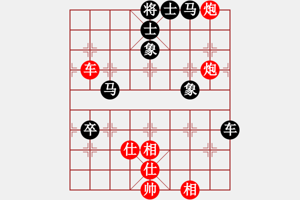 象棋棋譜圖片：安順大俠(月將)-和-草原弈狼(日帥) - 步數(shù)：100 