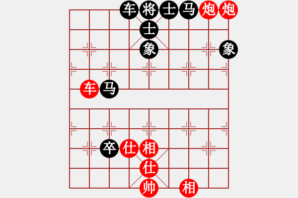 象棋棋譜圖片：安順大俠(月將)-和-草原弈狼(日帥) - 步數(shù)：110 