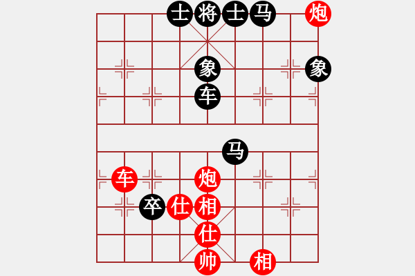 象棋棋譜圖片：安順大俠(月將)-和-草原弈狼(日帥) - 步數(shù)：120 