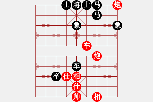 象棋棋譜圖片：安順大俠(月將)-和-草原弈狼(日帥) - 步數(shù)：130 