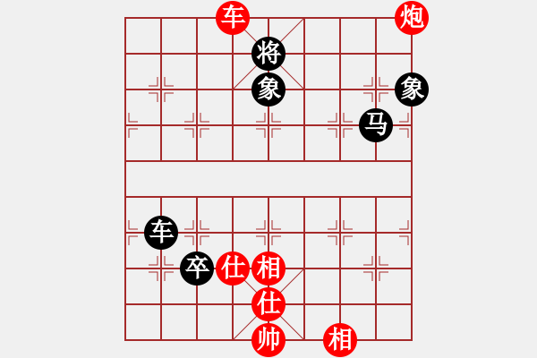 象棋棋譜圖片：安順大俠(月將)-和-草原弈狼(日帥) - 步數(shù)：140 