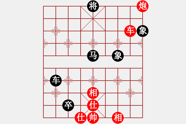 象棋棋譜圖片：安順大俠(月將)-和-草原弈狼(日帥) - 步數(shù)：150 