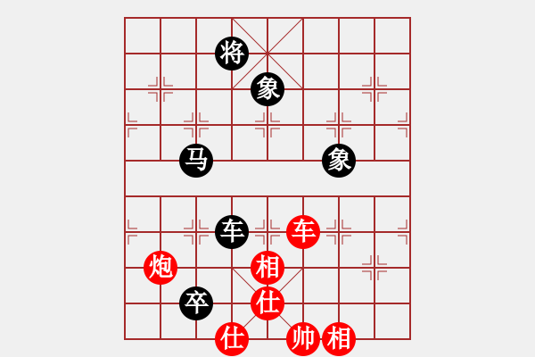 象棋棋譜圖片：安順大俠(月將)-和-草原弈狼(日帥) - 步數(shù)：180 