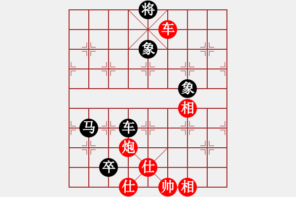 象棋棋譜圖片：安順大俠(月將)-和-草原弈狼(日帥) - 步數(shù)：190 