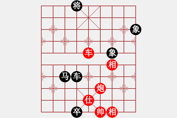 象棋棋譜圖片：安順大俠(月將)-和-草原弈狼(日帥) - 步數(shù)：230 