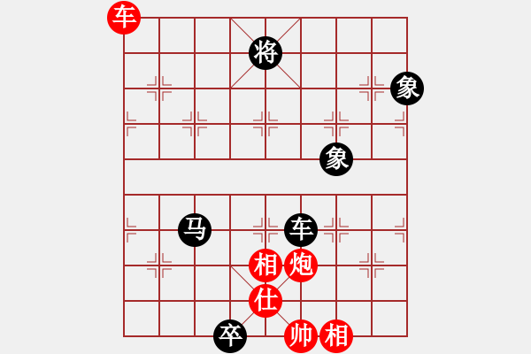 象棋棋譜圖片：安順大俠(月將)-和-草原弈狼(日帥) - 步數(shù)：240 