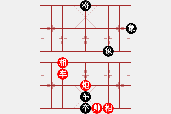 象棋棋譜圖片：安順大俠(月將)-和-草原弈狼(日帥) - 步數(shù)：250 