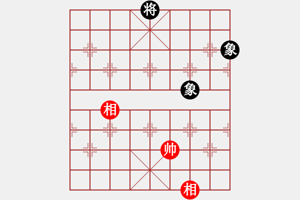 象棋棋譜圖片：安順大俠(月將)-和-草原弈狼(日帥) - 步數(shù)：259 