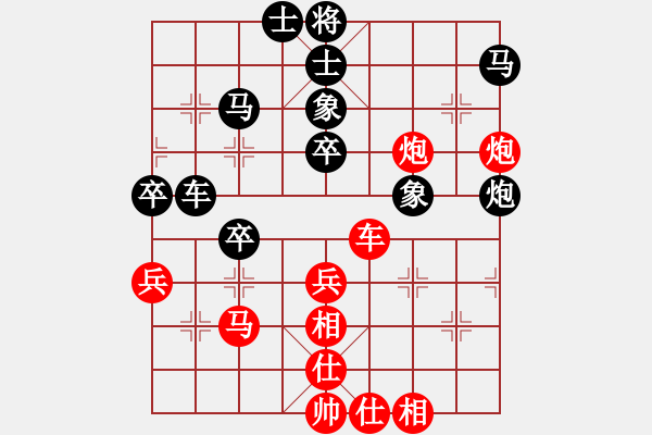 象棋棋譜圖片：安順大俠(月將)-和-草原弈狼(日帥) - 步數(shù)：50 