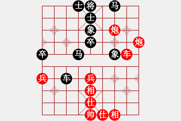 象棋棋譜圖片：安順大俠(月將)-和-草原弈狼(日帥) - 步數(shù)：60 