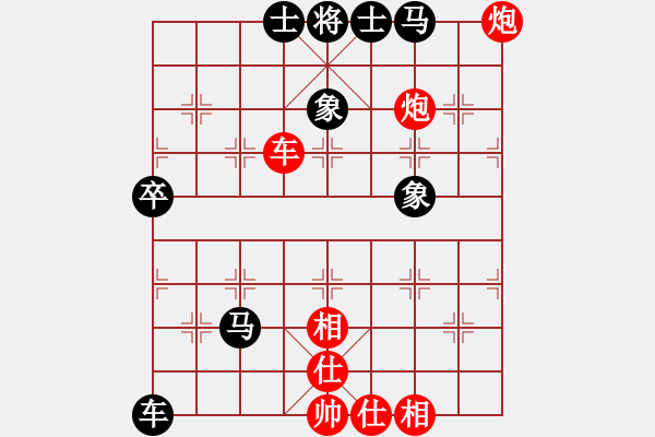 象棋棋譜圖片：安順大俠(月將)-和-草原弈狼(日帥) - 步數(shù)：70 