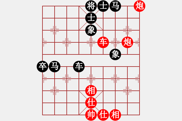 象棋棋譜圖片：安順大俠(月將)-和-草原弈狼(日帥) - 步數(shù)：80 