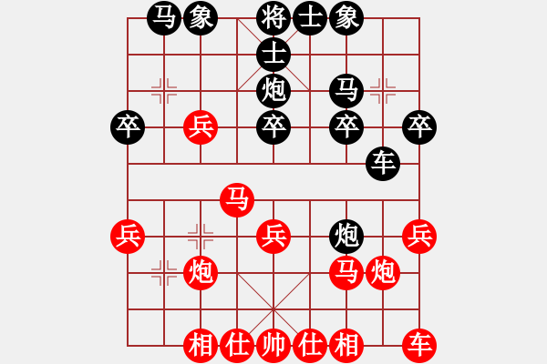 象棋棋譜圖片：machicuong(日帥)-負-月生(月將) - 步數(shù)：20 