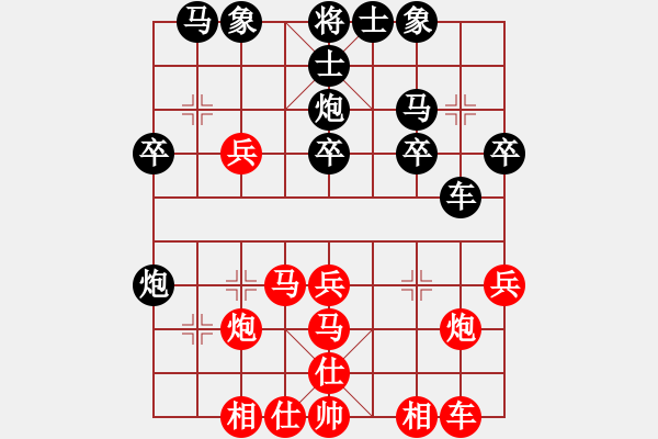 象棋棋譜圖片：machicuong(日帥)-負-月生(月將) - 步數(shù)：30 