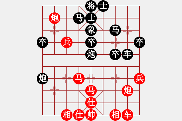 象棋棋譜圖片：machicuong(日帥)-負-月生(月將) - 步數(shù)：40 