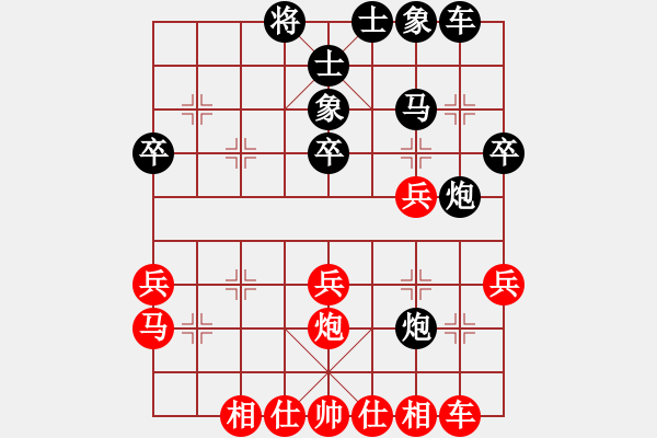 象棋棋譜圖片：森林臥虎(3段)-和-月亮太陽(yáng)(4段) - 步數(shù)：30 