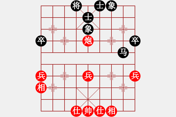 象棋棋譜圖片：森林臥虎(3段)-和-月亮太陽(yáng)(4段) - 步數(shù)：37 