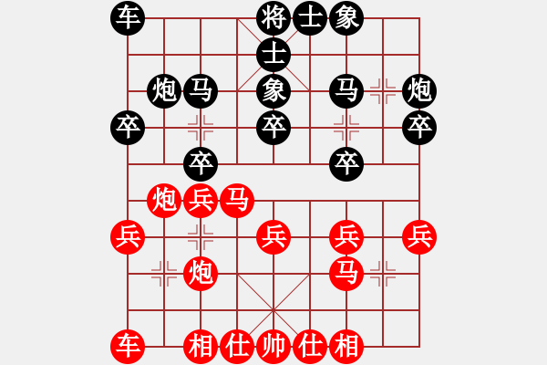 象棋棋谱图片：第53局 喻之青(先胜)吕钦 - 步数：20 