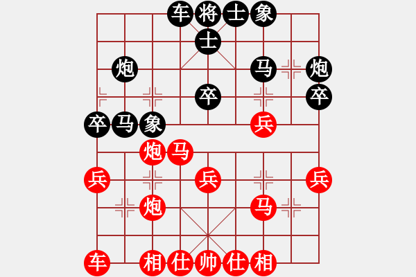 象棋棋谱图片：第53局 喻之青(先胜)吕钦 - 步数：30 
