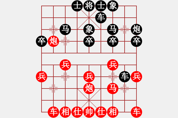 象棋棋譜圖片：2019.1.22.5評測先勝程立根8-2兩頭蛇對左三步虎半途列炮.pgn - 步數(shù)：20 