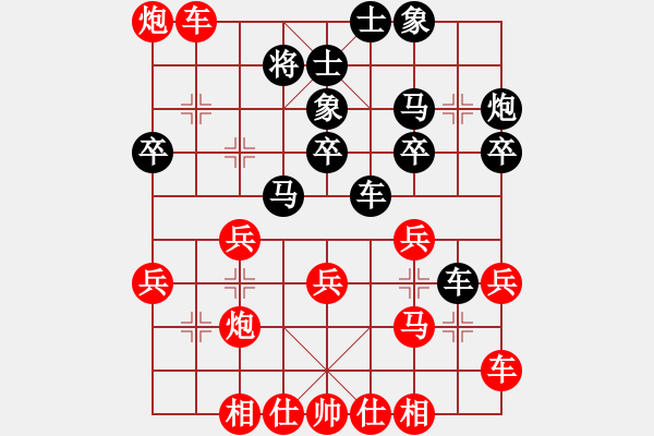 象棋棋譜圖片：2019.1.22.5評測先勝程立根8-2兩頭蛇對左三步虎半途列炮.pgn - 步數(shù)：30 