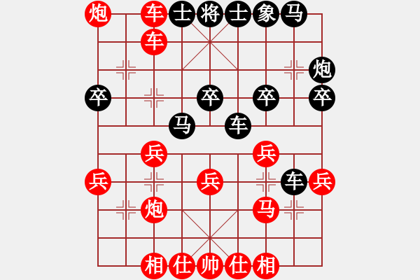 象棋棋譜圖片：2019.1.22.5評測先勝程立根8-2兩頭蛇對左三步虎半途列炮.pgn - 步數(shù)：40 