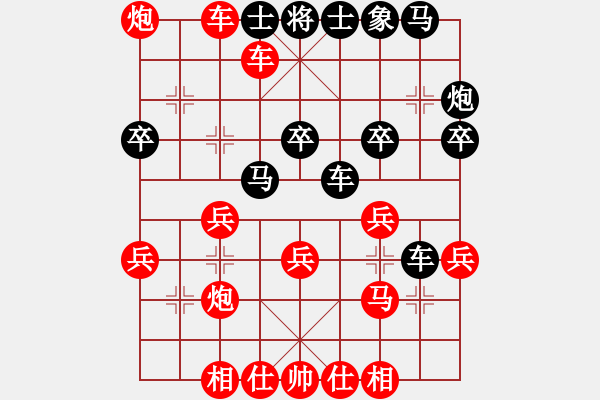 象棋棋譜圖片：2019.1.22.5評測先勝程立根8-2兩頭蛇對左三步虎半途列炮.pgn - 步數(shù)：41 