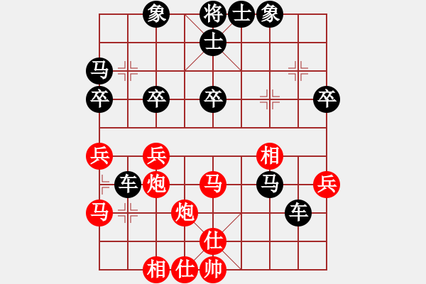 象棋棋譜圖片：爛冬瓜(6段)-負(fù)-峽雨大俠(2段) - 步數(shù)：30 