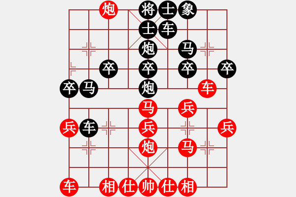 象棋棋譜圖片：盈火叢[907580237] -VS- 橫才俊儒[292832991] - 步數(shù)：30 