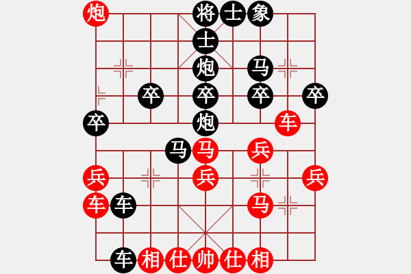 象棋棋譜圖片：盈火叢[907580237] -VS- 橫才俊儒[292832991] - 步數(shù)：40 