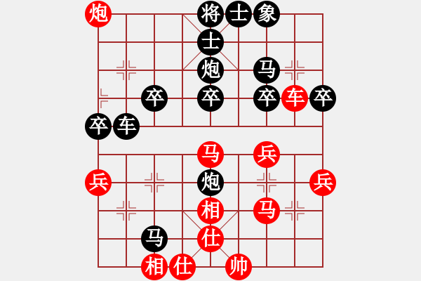 象棋棋譜圖片：盈火叢[907580237] -VS- 橫才俊儒[292832991] - 步數(shù)：50 