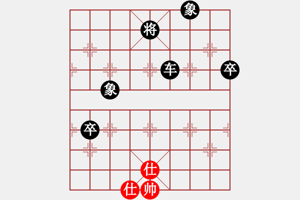 象棋棋譜圖片：舒韻(5段)-負(fù)-奕網(wǎng)情深深(9段) - 步數(shù)：104 