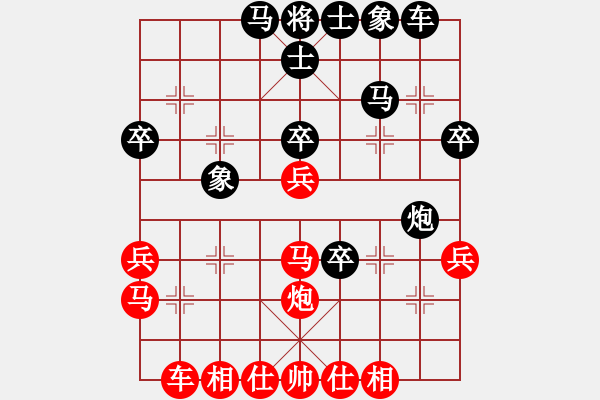 象棋棋譜圖片：舒韻(5段)-負(fù)-奕網(wǎng)情深深(9段) - 步數(shù)：40 