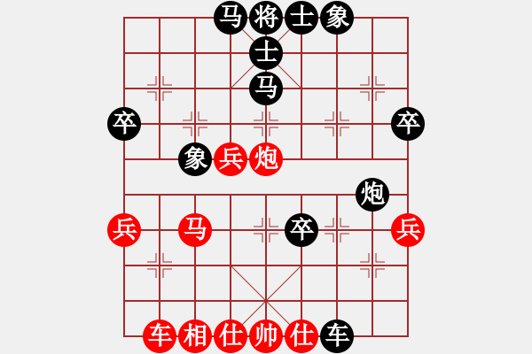 象棋棋譜圖片：舒韻(5段)-負(fù)-奕網(wǎng)情深深(9段) - 步數(shù)：50 