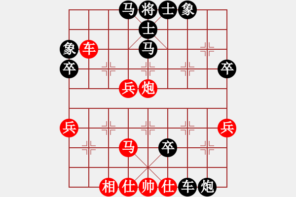 象棋棋譜圖片：舒韻(5段)-負(fù)-奕網(wǎng)情深深(9段) - 步數(shù)：60 